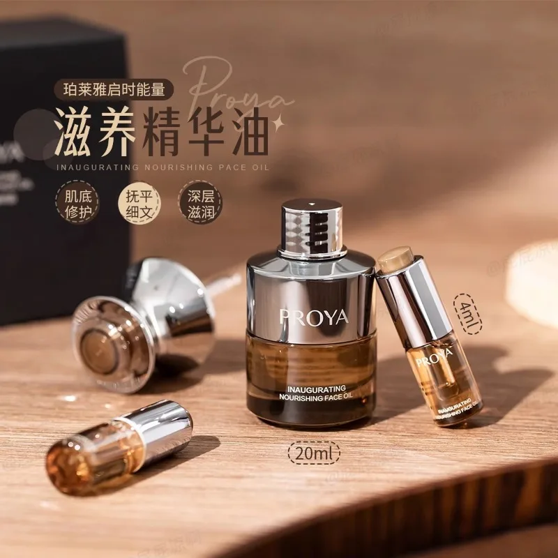 Luxury Skincare Serum - オリジナル本物の PROYA 栄養エネルギーセラムオイル 4 ミリリットル/20 ミリリットル高級フェイスケア修復引き締めアンチエイジング保湿スキンケア