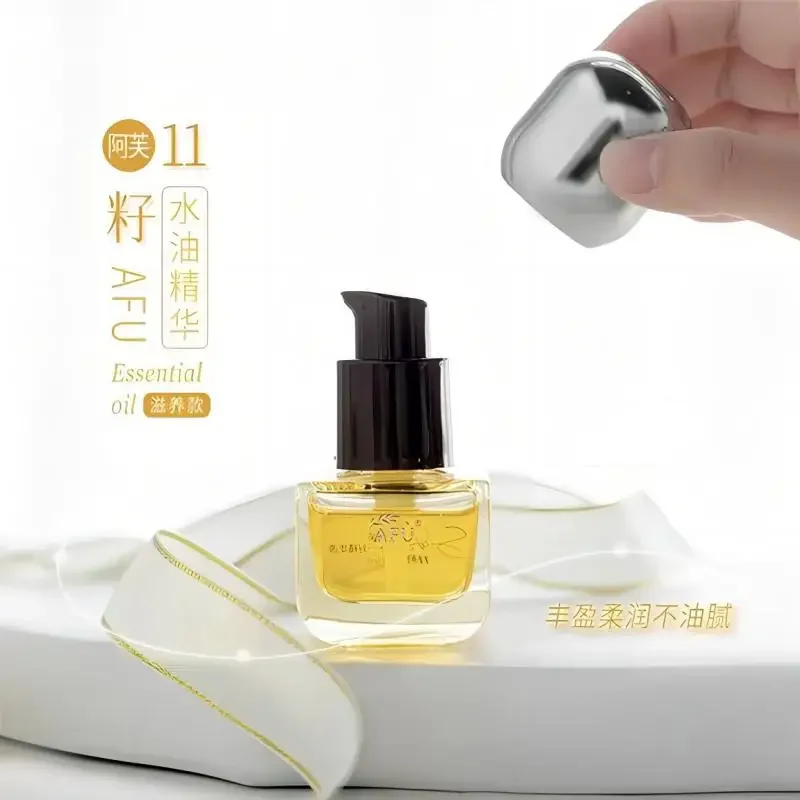 Luxury Skincare Serum - AFU イレブンシード セラムオイル ラグジュアリー スキンケア製品 引き締め効果