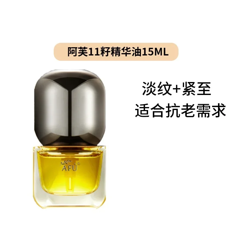 AFU イレブンシード セラムオイル ラグジュアリー スキン - Luxury Skincare Serum のレビューと価格